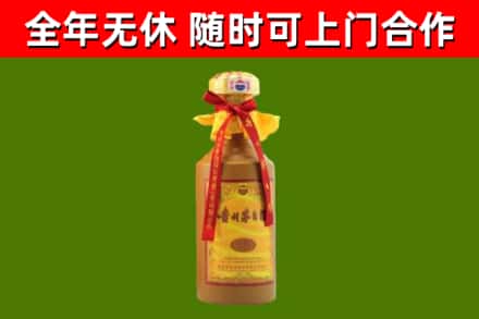 徽州市回收15年份茅台