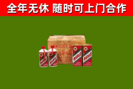 徽州市回收老茅台酒
