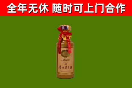 徽州市回收30年茅台酒
