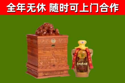 徽州市回收80年茅台
