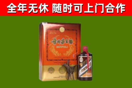 徽州市回收陈酿茅台酒