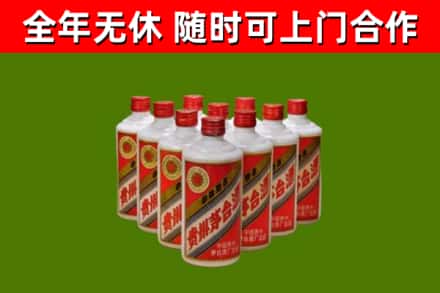 徽州市回收五星茅台酒