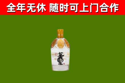 徽州市烟酒回收董酒.jpg