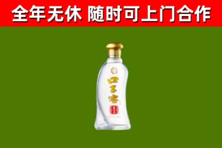 徽州市烟酒回收口子窖.jpg