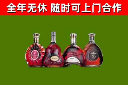 徽州市烟酒回收洋酒.jpg