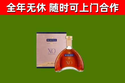 徽州市烟酒回收马爹利洋酒.jpg